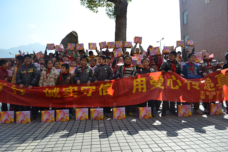 2013年1月25日，庆元小学200多名孩子收到了“爱心鞋柜”的童鞋。