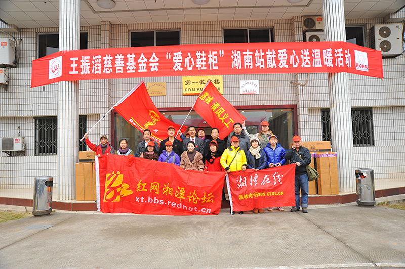 2011年12月30日，爱心鞋柜“温暖之履”首站走进湖南。