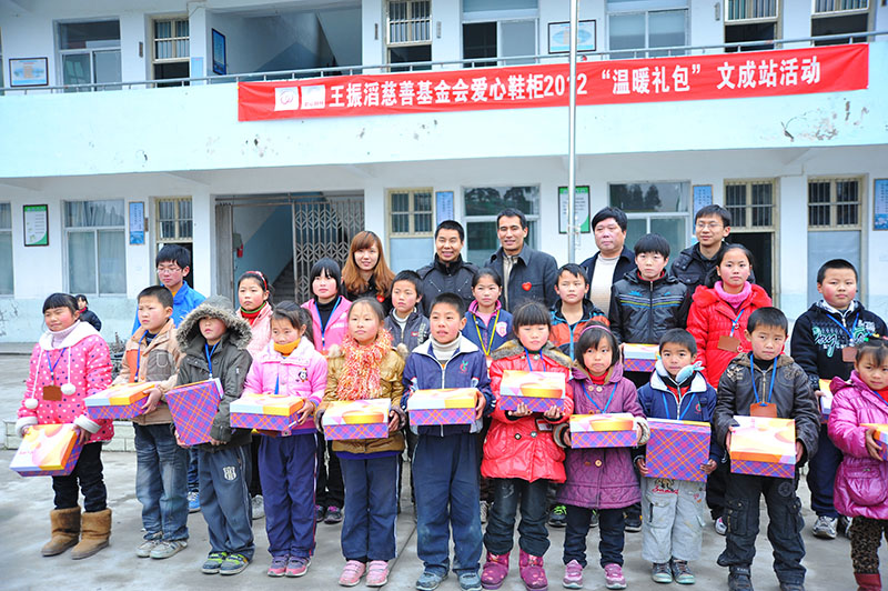2012年2月17日，“爱心鞋柜”活动走入文成县，为十源中心学校、富岙乡民族小学等十所学校的学生送上1000双爱心棉鞋。